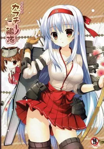 Yurufuwa Cappuccino Kantai