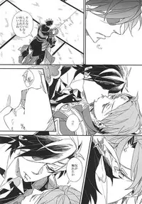 (Syokuheshic) [Indigo Blue (Minana)] Yuukai Suru Suishoutai (Touken Ranbu)