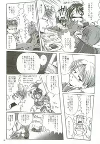 (CT11) [Purgic I.M.O (Murasaki Kajima)] SoRo style #9 (Ragnarok Online)