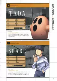 [Mutsumi Masato, Onigirikun] Daibanchou -Big Bang Age- Daibanchou Capture Guide Book