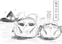 Spring's Blessing (chinese)