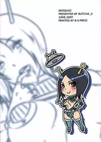 [EROQUIS (Butcha-u)] SEXUAL ALIEN! Benjo no Megami ha Uchuujin!