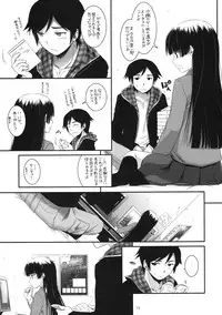 (COMIC1☆5) [Digital Lover (Nakajima Yuka)] D.L. action 60 (Ore no Imouto ga Konna ni Kawaii Wake ga Nai)