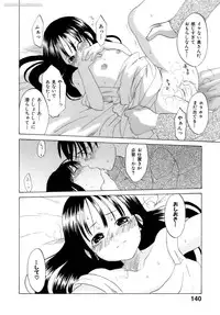 [Kitakawa Touta] Honey Darling