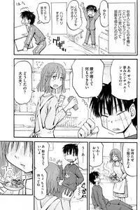 COMIC HOTMiLK 2012-05