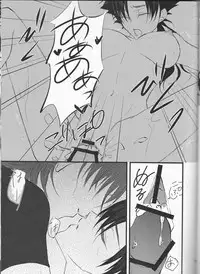 [R*style (Moko)] Servant na Kanojo. (Fate/Zero)