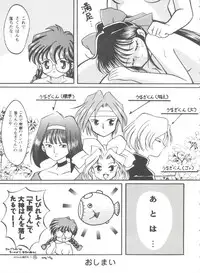 [Anthology] Girl's Parade Scene 4 (Various)