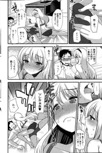 Action Pizazz Special 2015-05