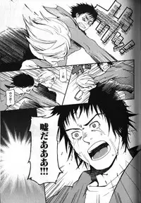 [Anthology] Nikutaiha Vol. 11 Oyaji Uke Kanzenkouryaku