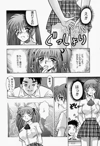 [Tomiaki Yuu] Inju ni Nureta Hanazono