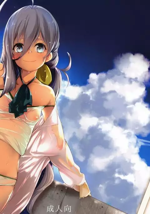 Kiyoshi mo Natsu Massakari