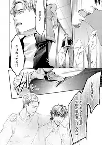 [Kanzaki Yuzu] Nijiiro no Kimi ga Suki