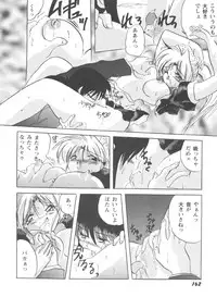 [Anthology] Girl's Parade Scene 4 (Various)