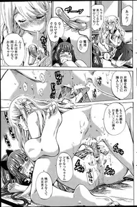 [MARUTA] Nadeshiko Hiyori Ch. 1-6