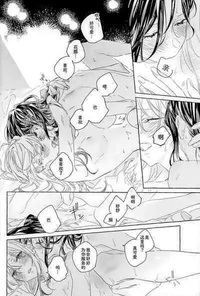 I'm sorry, I can't do it