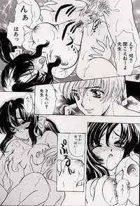 [Shimao Kazu] Charm Point