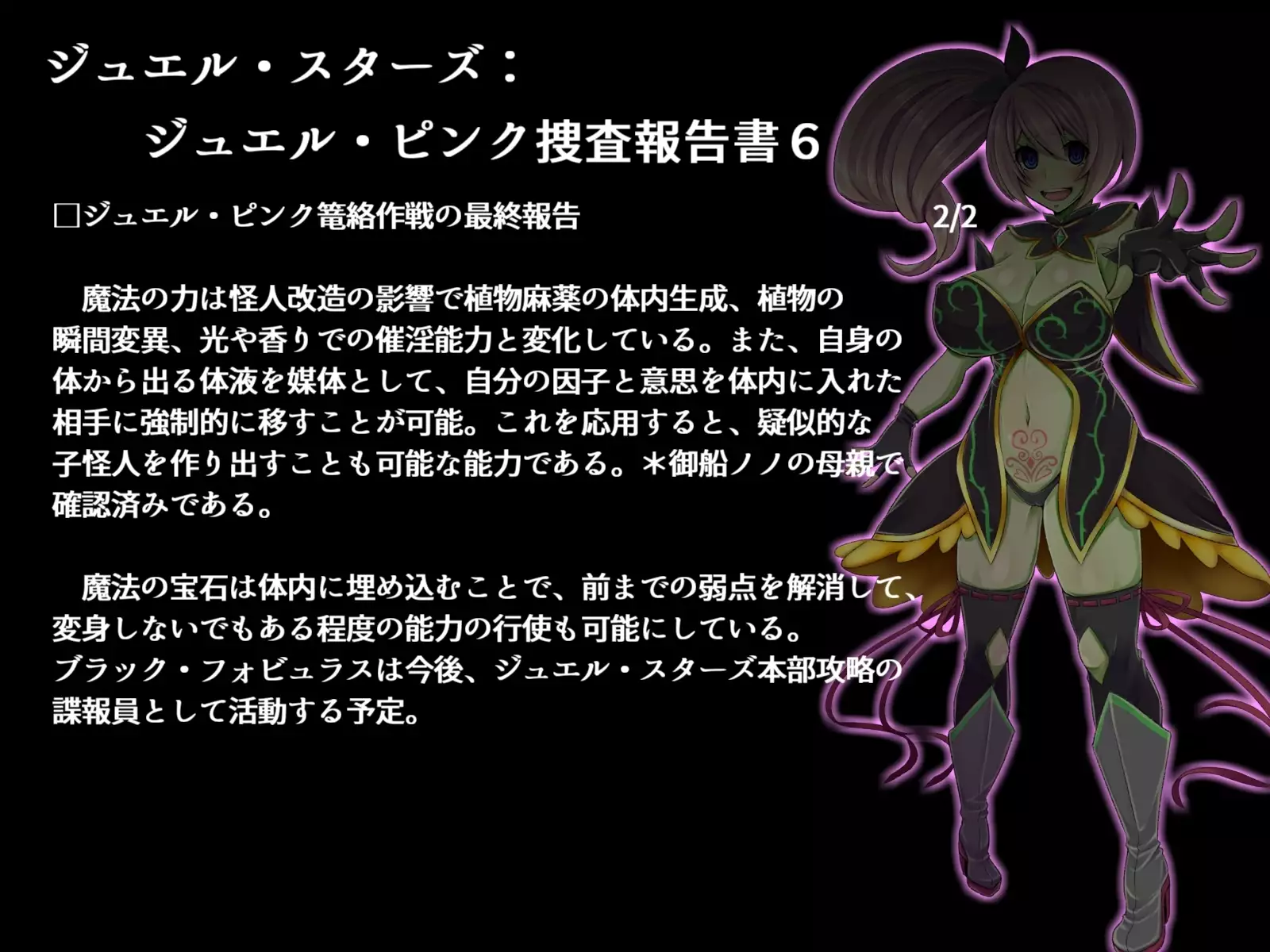 Saimin Sennou de Mahou Shoujo o Mesuka Choukyou