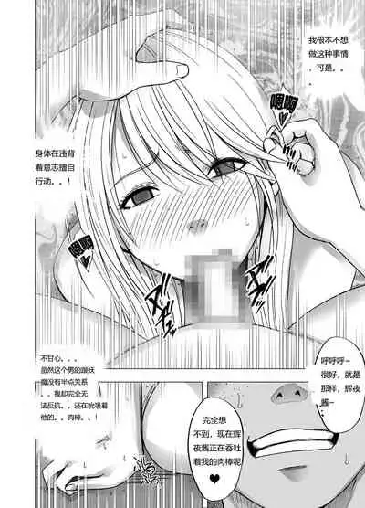 True Taimashi Kaguya 3