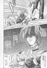 [Kotogi Raura] Xday Evolution