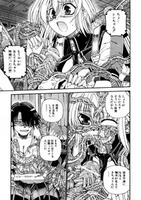 COMIC AUN 2007-10 Vol. 137