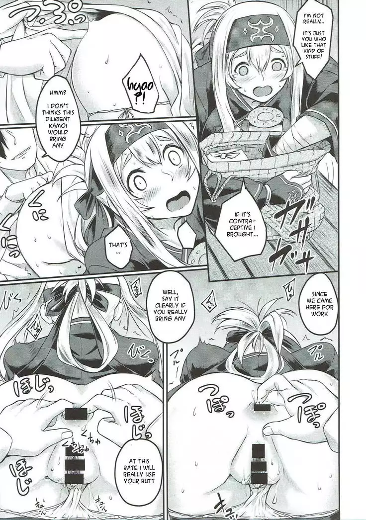 Wet Bud | Nure Tsubomi