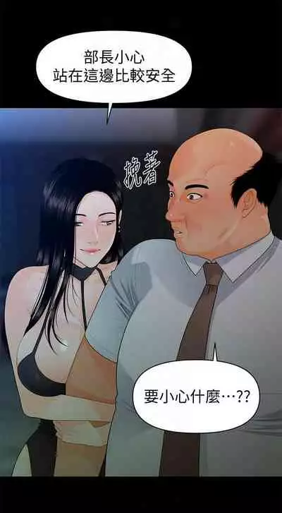 秘書的潛規則 1-100