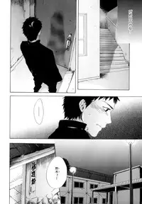 [Anthology] b-BOY Phoenix Vol.9 Gakuran Tokushuu