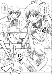 [Maruarai] SEA IS (Infinite Stratos)