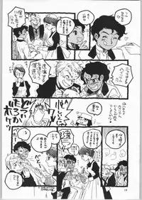 (C65) [Ganso Sonodaya (Sonoda Kenichi)] Megaton Punch 4 Emma & Shirley (Various)
