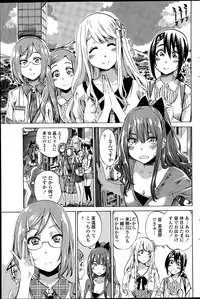 [MARUTA] Nadeshiko Hiyori Ch. 1-6