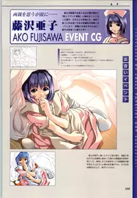 [Mink] Yakin Byoutou CG & Gengashuu