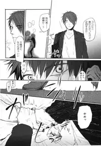 [Aomiya Kara] Oko-sama Box