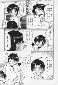 [Manno Rikyu] Panchu Club