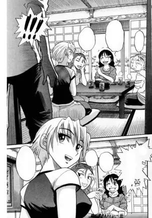 Ochiru Tenshi Vol. 3 Clean