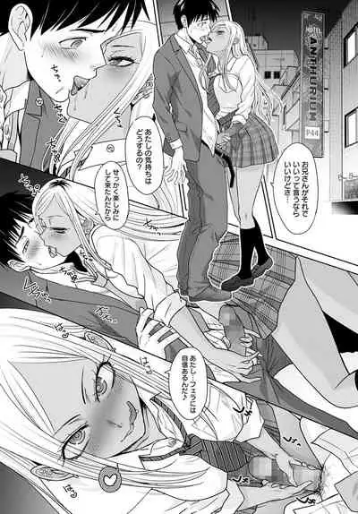 COMIC Anthurium 2022-04