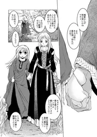 [Toko-ya (HEIZO & Kitoen)] Saint Foire Festival 10 Matty [Digital]