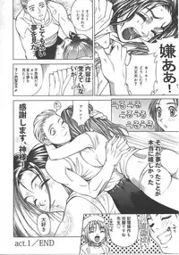 [Mori Katsuki] Tokyo Resort | Resort in Tokyo