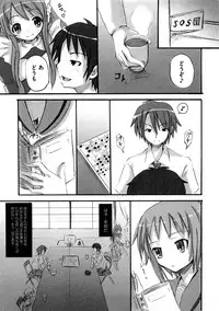 [Kishiri Toworu] Platonic Girl