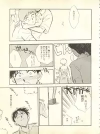 [Anthology] Shitsurakuen 4 - Paradise Lost 4 (Neon Genesis Evangelion)