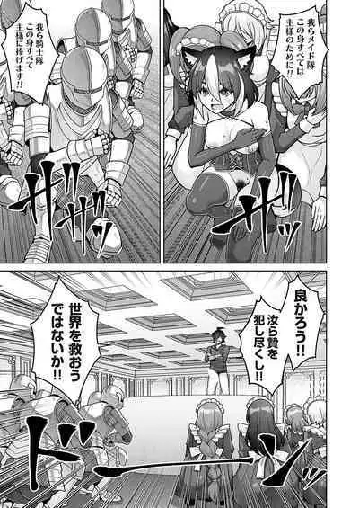 COMIC Grape Vol. 126