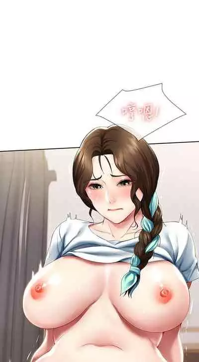 [嫌疑犯H & 金Zetta] 寄宿日記 1-76 官方中文（連載中）