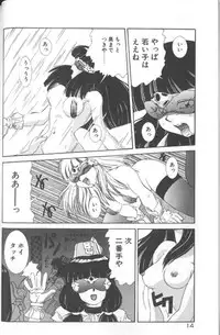 [A・K] Seifuku Kamen Bus Guider