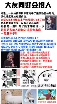 Yumemiru Dancing Passionate