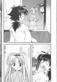 [Unaginobori (Yokoi Rego)] mamotte Unagfi 36 gou (Mamotte Shugogettan!)