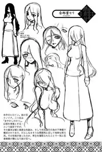 [Ruuen Rouga] Mayakashi Enbuchou [Chinese]