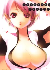 (C68) [Akutagawa Yoshizumi] Tayutau Ao (ICO)