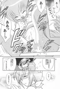 [RIROLAND (Kuuya, Satomi Hiroyuki)] MY FAVOURITE (Digimon Adventure)