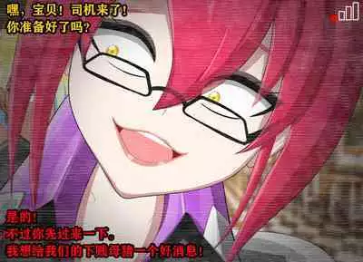 Pathetic Life（有条色狼汉化）