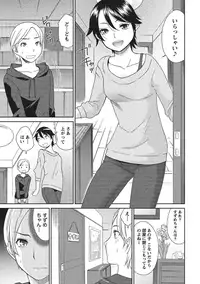 [Momonosuke] Momochichi to Momojiri - Peach Bust & Pink Hip [Digital]