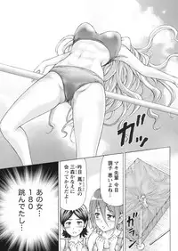 [Kakka Hideto] Joriku! Ch. 1-12